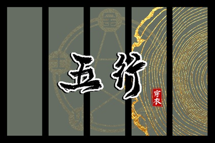 老黄历皇历择吉 择吉皇历(最新版本) 择吉皇历一万年历